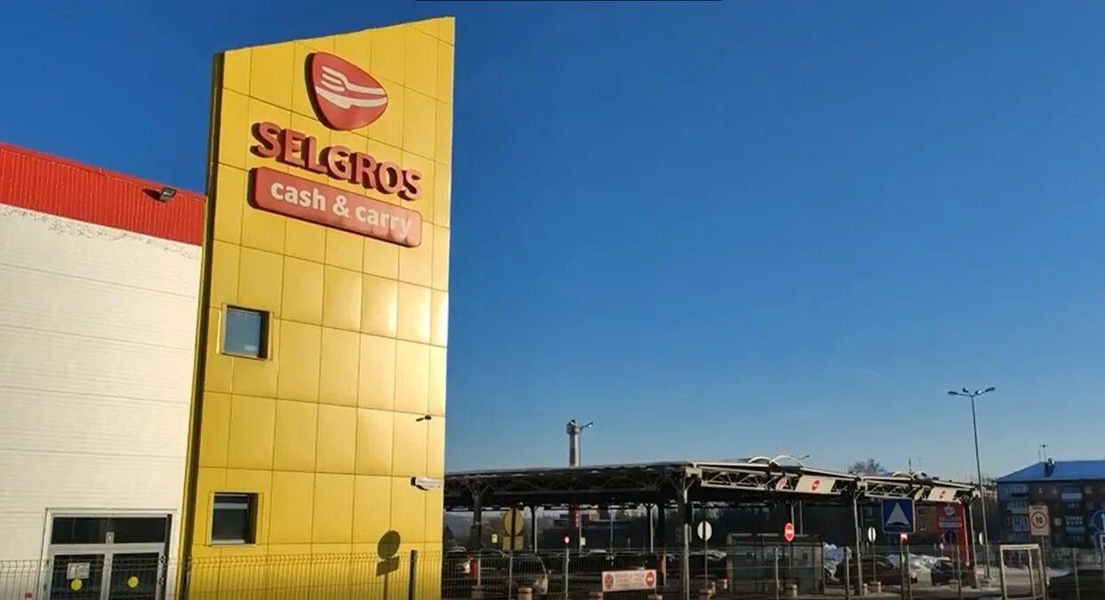 Selgros октябрьская ул 215 тула фото Гипермаркет Selgros в Туле закрыли за нарушение требований Роспотребнадзора - Но