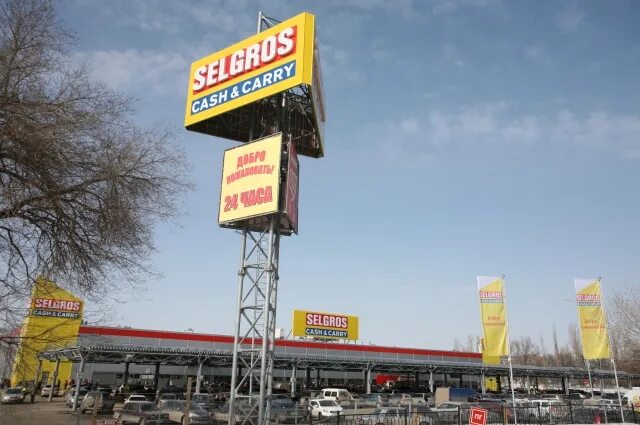 Selgros октябрьская ул 215 тула фото В Волгограде открылся торговый центр Selgro АиФ Волгоград