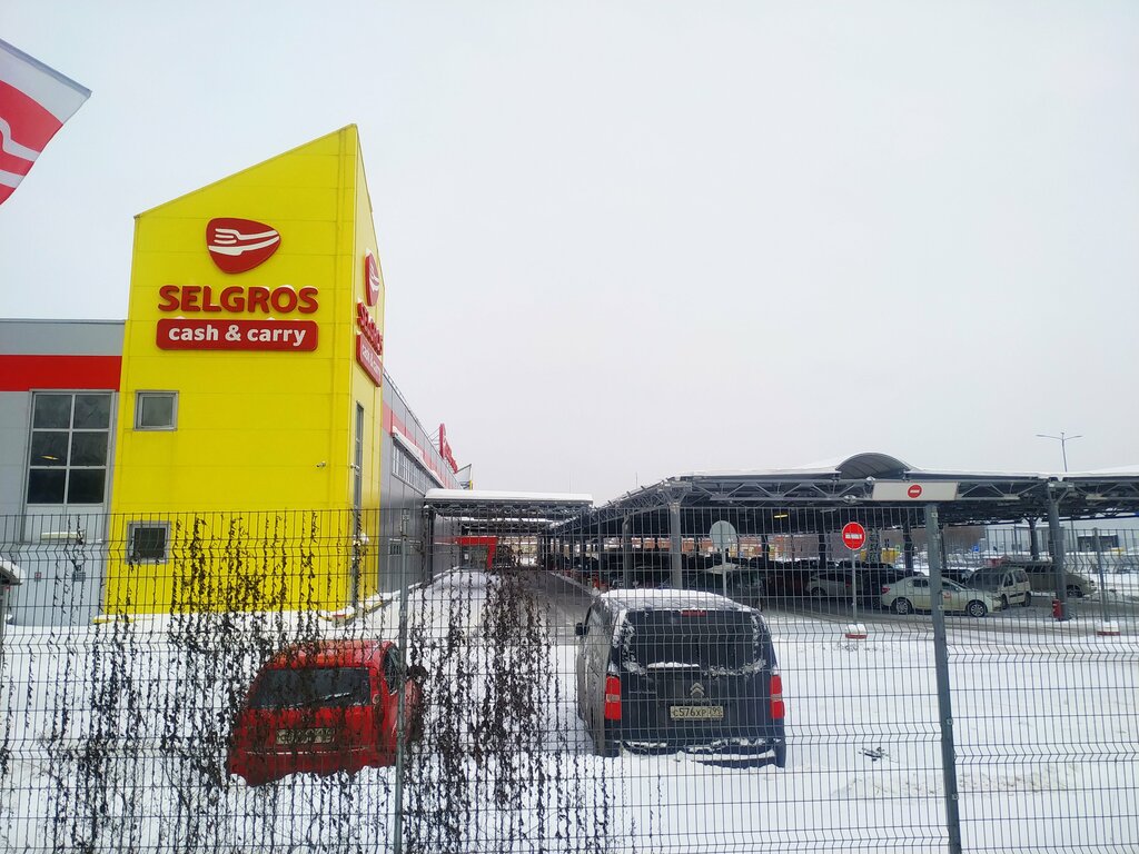 Selgros восточная ул 17а одинцово фото Панорама: Selgros, гипермаркет, Восточная ул., 17А, Одинцово - Яндекс Карты