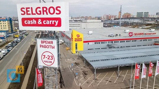 Selgros восточная ул 17а одинцово фото Торговый центр Selgros Cash&Carry открылся в Одинцово время работы: 7-23 часов, 