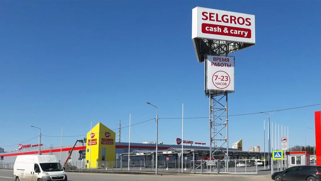 Selgros восточная ул 17а одинцово фото Selgros, гипермаркет, Восточная ул., 17А, Одинцово - Яндекс Карты