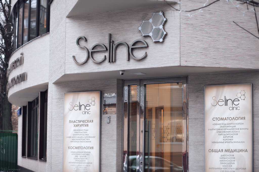 Seline большой кондратьевский пер 7 москва фото Seline, косметология, Большой Кондратьевский пер., 7, Москва - Яндекс Карты