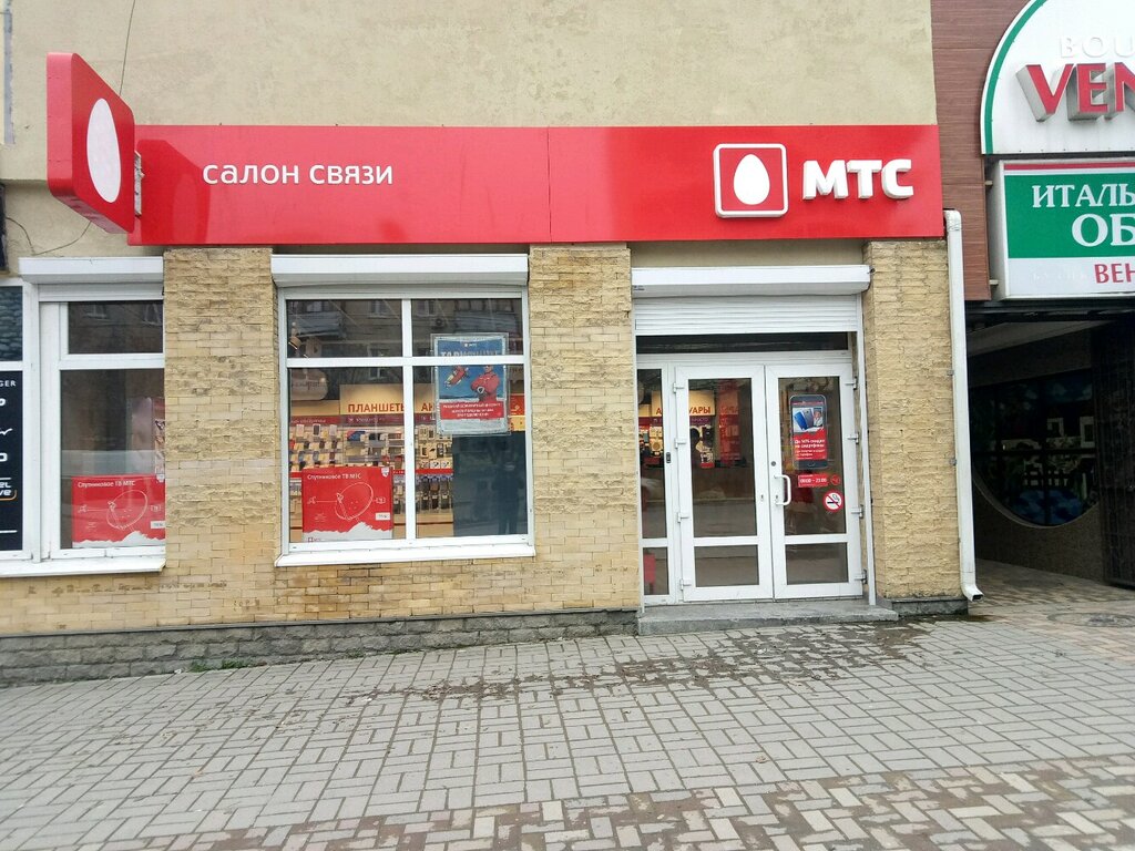 Sem ул ленина 306 корп 2 фото Золотая Корона, money transfers, Russia, Stavropol, ulitsa Lenina, 306к3 - Yande
