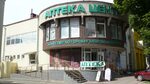 Sem ул ленина 306 корп 2 фото Аптека 3 ул ленина - 68 фото