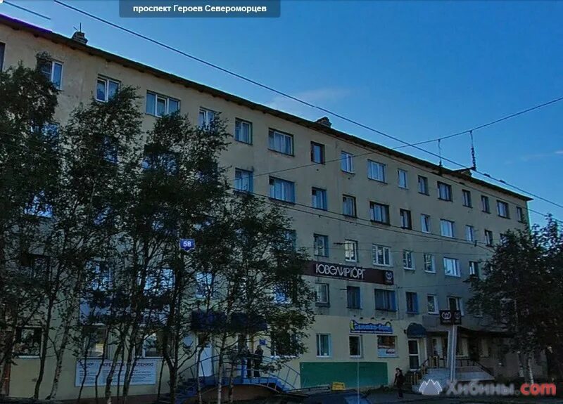 Semechka просп героев североморцев 6 фото Мурманск, ул.Героев-Североморцев, д.58 на карте города