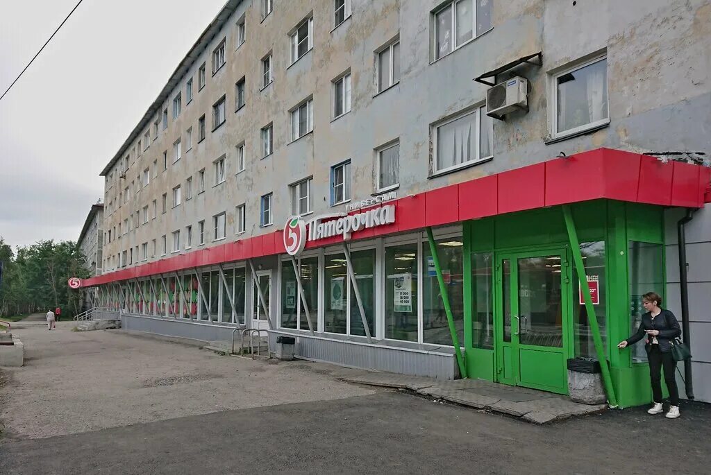 Semechka просп героев североморцев 6 фото Пятёрочка, супермаркет, просп. Героев-Североморцев, 49, Мурманск - Яндекс Карты