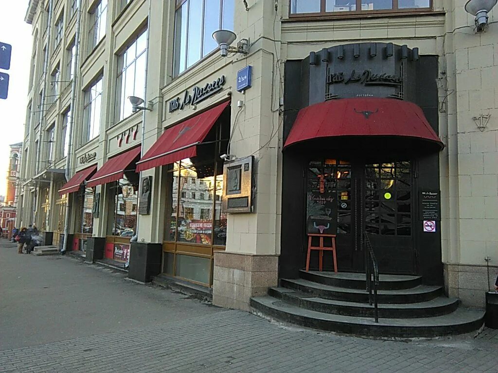 Semenov black славянская площадь 2 фото Pub Lo Picasso, ресторан, Россия, Москва, Славянская площадь, 2/5/4с3 - Яндекс.К
