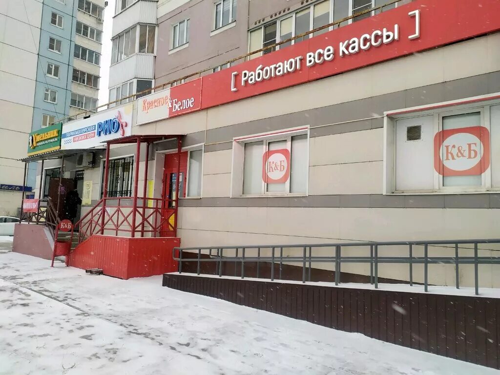 Semfart ул катукова 7 липецк фото Красное&Белое, алкогольные напитки, ул. Катукова, 19, Липецк - Яндекс Карты