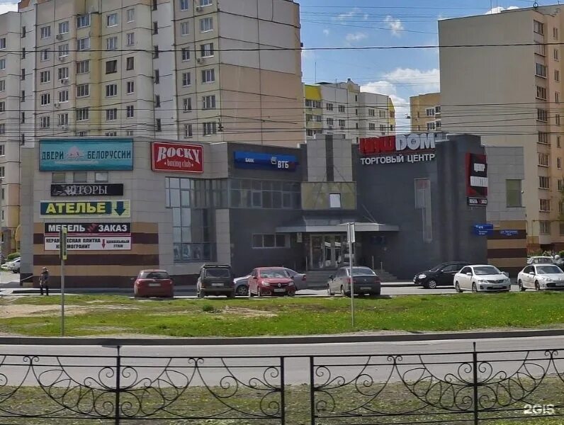 Semfart ул катукова 7 липецк фото Липецк улица катукова