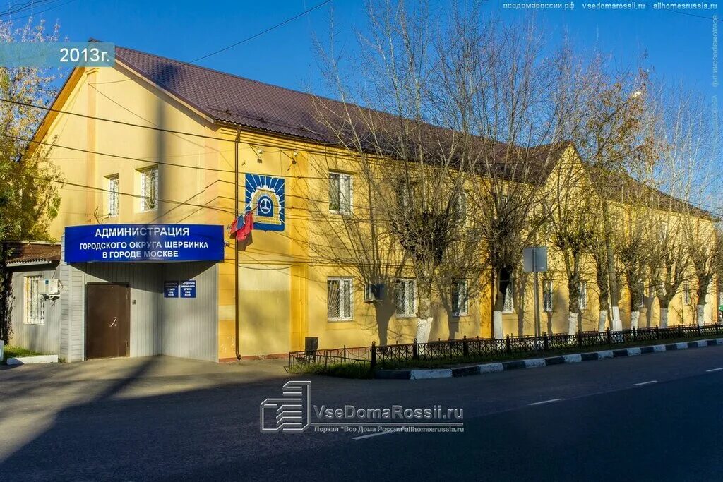 Seminsnails железнодорожная ул 39 стр 2 фото Отдел территориальной безопасности и гражданской обороны Администрации городског