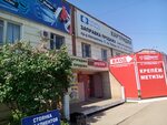 Senat пр автоматики 12 корп 9 фото Пр автоматики 28а