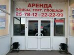 Senat пр автоматики 12 корп 9 фото Автоматики 12в