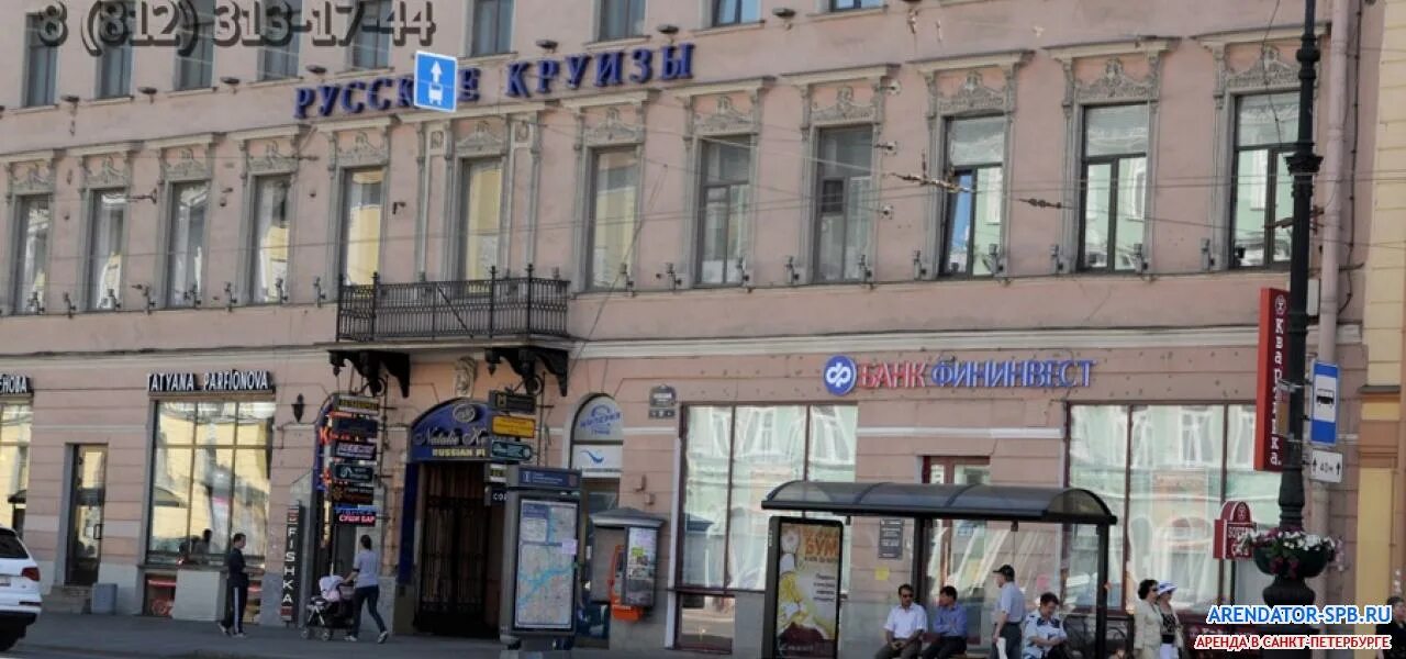 Senator невский просп 51 санкт петербург фото Офисное здание Офис-М Невский пр. 51 - Невский пр-кт.,51, аренда Санкт-Петербург