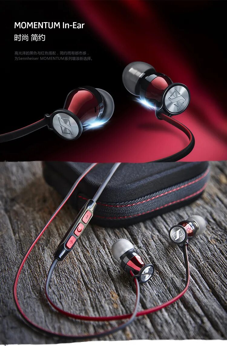 Sennheiser momentum 4 подключение к пк Sennheiser momentum 4 wireless - найдено 90 картинок