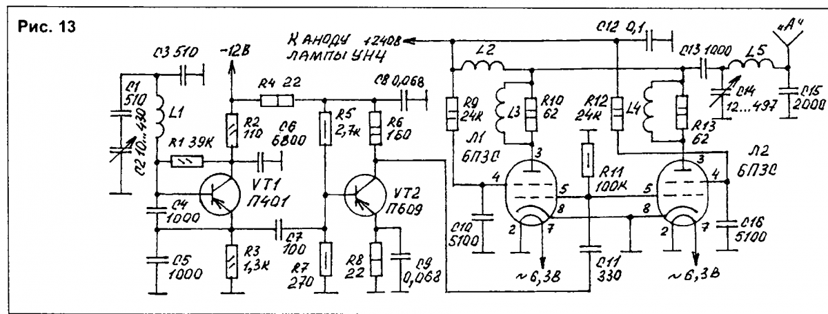 Sennheiser схемы передатчиков 3 мгц ам