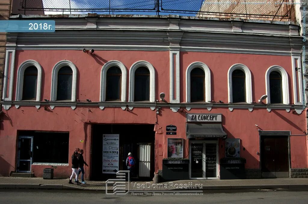 Seno гороховая ул 49б санкт петербург фото Санкт-Петербург, улица Гороховая дом 49. офисное здание