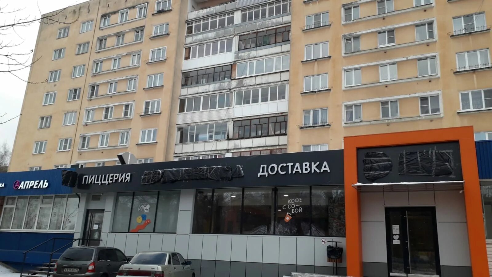 Sense московский просп 93 корп 2 фото Больше не работает: Джанго пицца, пиццерия, Ярославль, Ленинградский проспект, 9