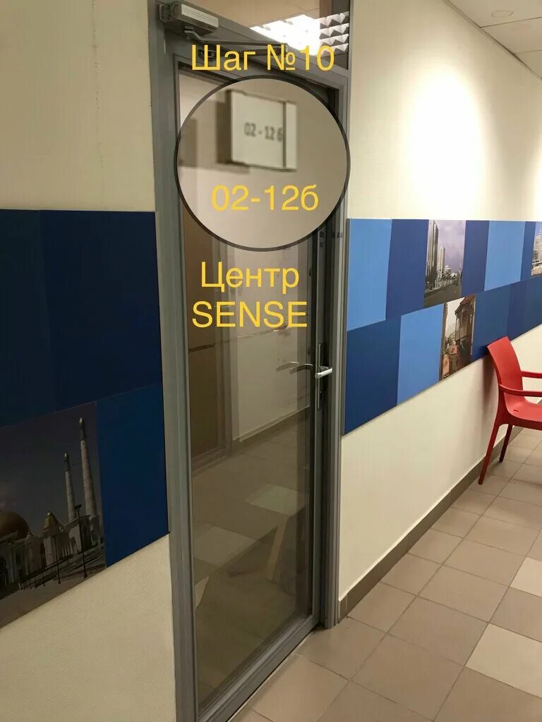 Sense московский просп 93 корп 2 фото Больше не работает: Центр Sense, коворкинг, Москва, проспект Мира, 3, стр. 3 - Я