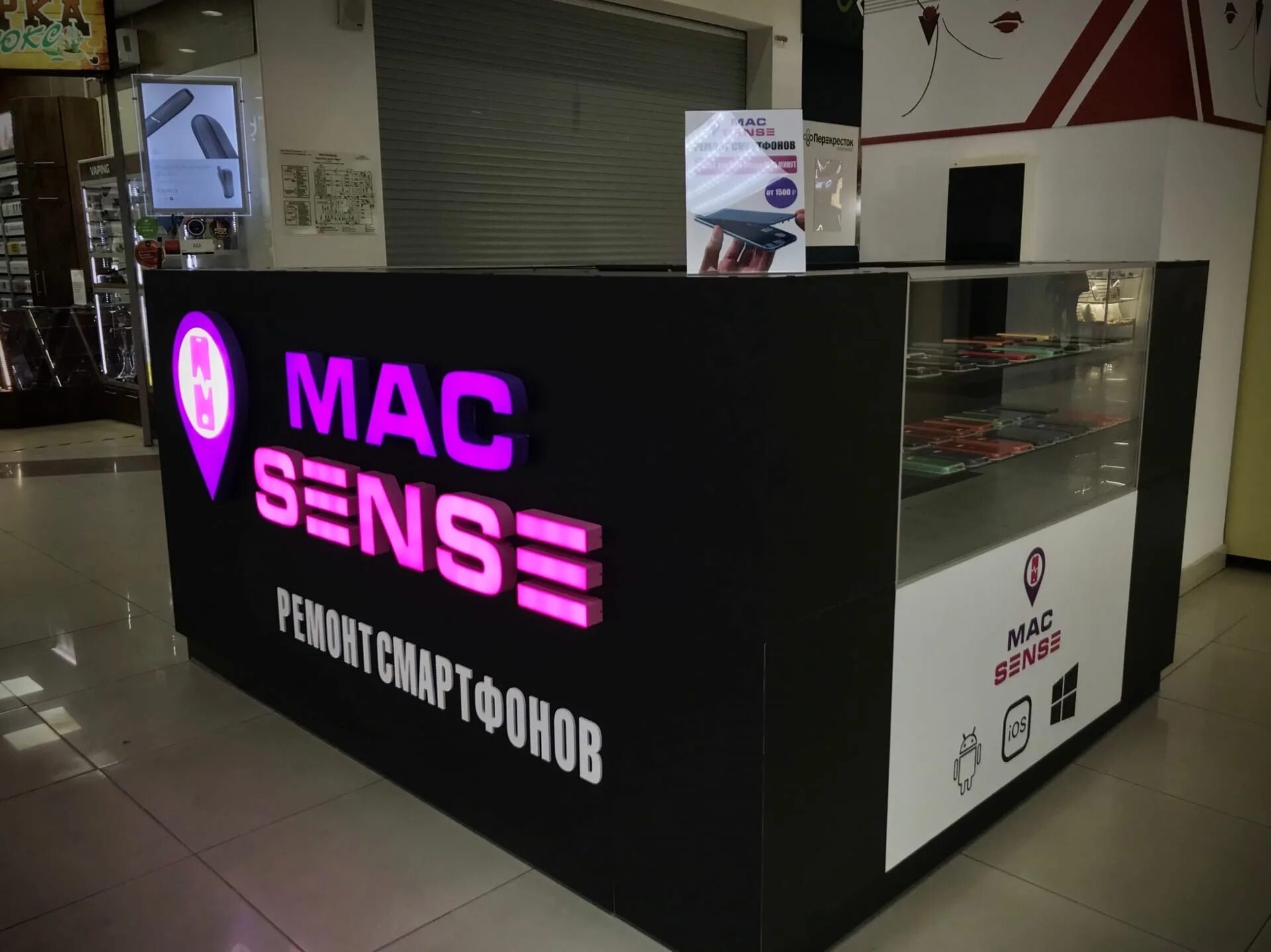 Sense московский просп 93 корп 2 фото Временно не работает: Mac Sense, ремонт телефонов, Воронеж, Средне-Московская ул