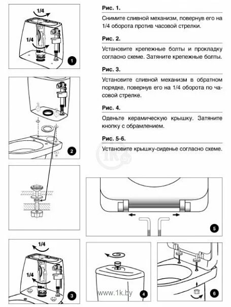 Sensea инструкция по сборке Della ENKEL 45 унитаз купить в Минске, цены