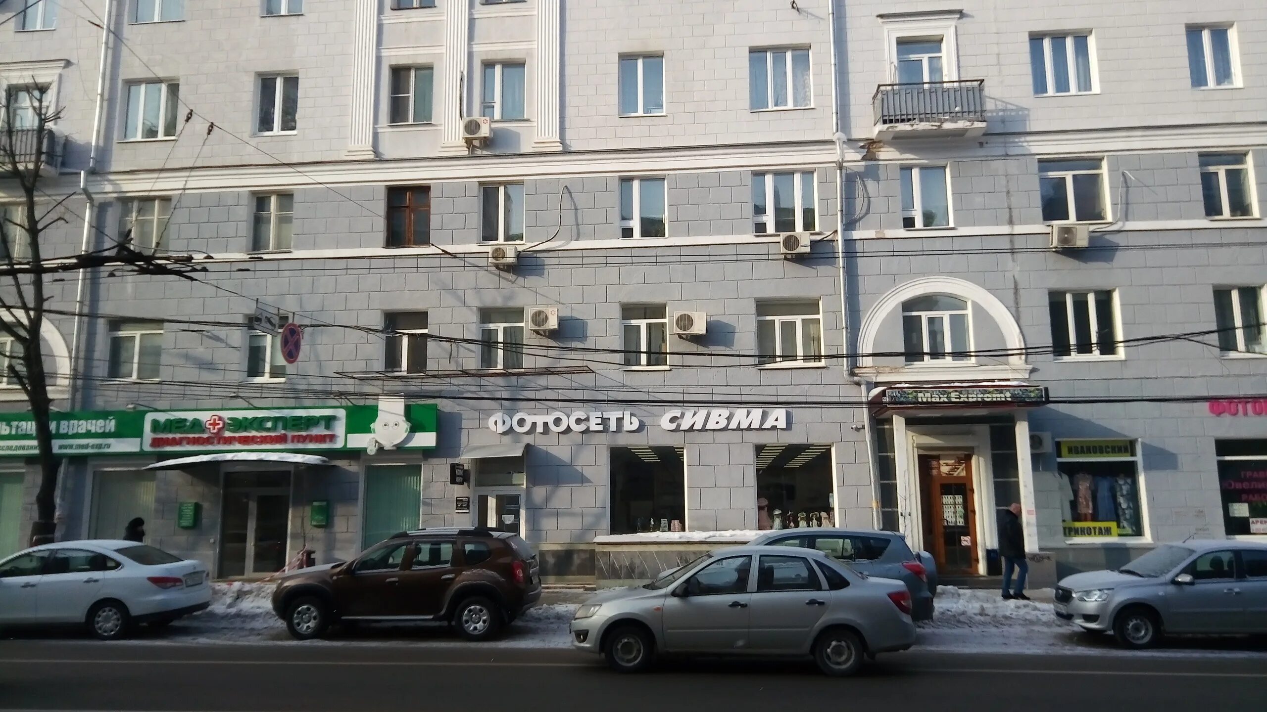 Sentimento пушкинская ул 4а фото Сивма - новости фотоуслуг в Воронеже, Пушкинская улица, 4 - Яндекс Карты