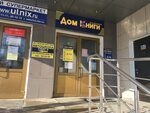 Sentimento пушкинская ул 4а фото и видео Канцтовары ульяновск адреса