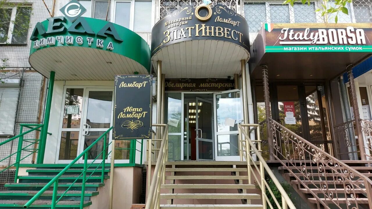 Sequoia ул кирова 59 фото Permanently closed: ЗлатИнвест, pawnshop, Kemerovo Region, Novokuznetsk, Kirova 