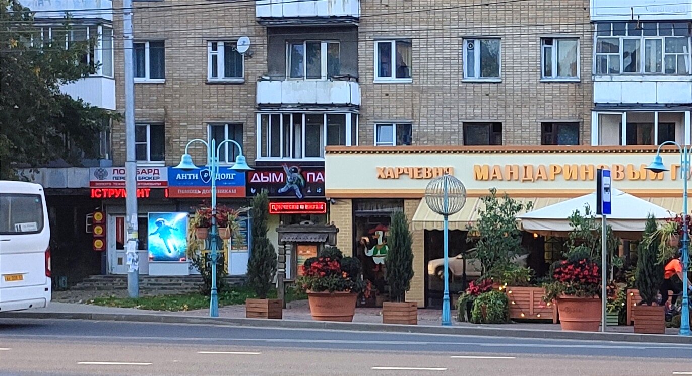Sequoia ул кирова 59 фото Первый Брокер, ломбард, ул. Кирова, 59, Смоленск - Яндекс Карты
