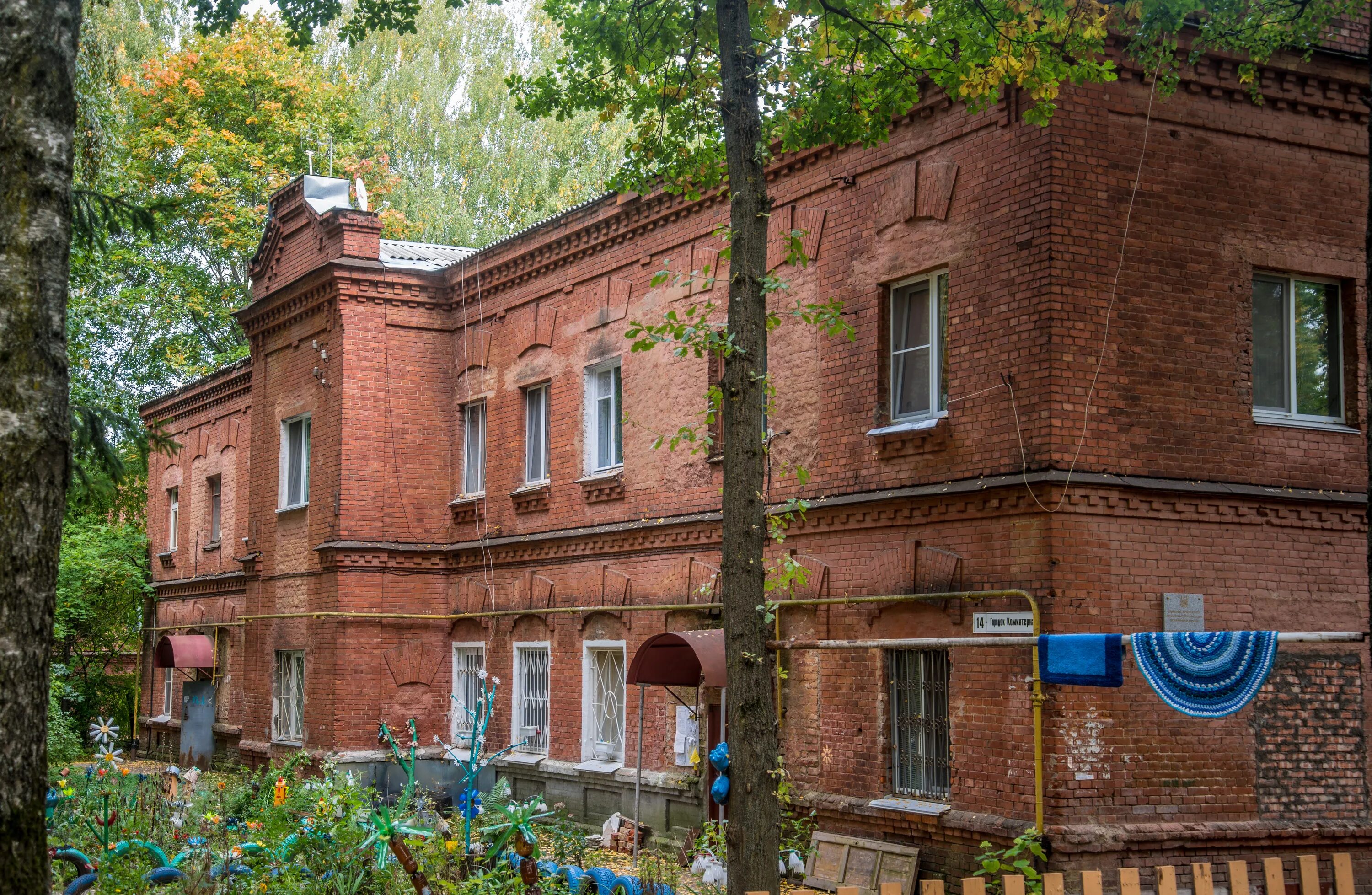 Serafima ул городок коминтерна 16 смоленск фото File:Коминтерна 14.jpg - Wikimedia Commons