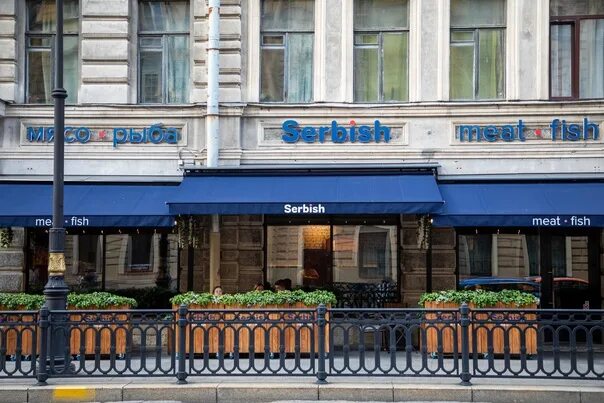 Serbish ул пестеля 8 36 фото МЫ ОТКРЫЛИ ЛЕТНЮЮ ВЕРАНДУ! Темные ночи в Петербурге стали короче, а прогулки по 