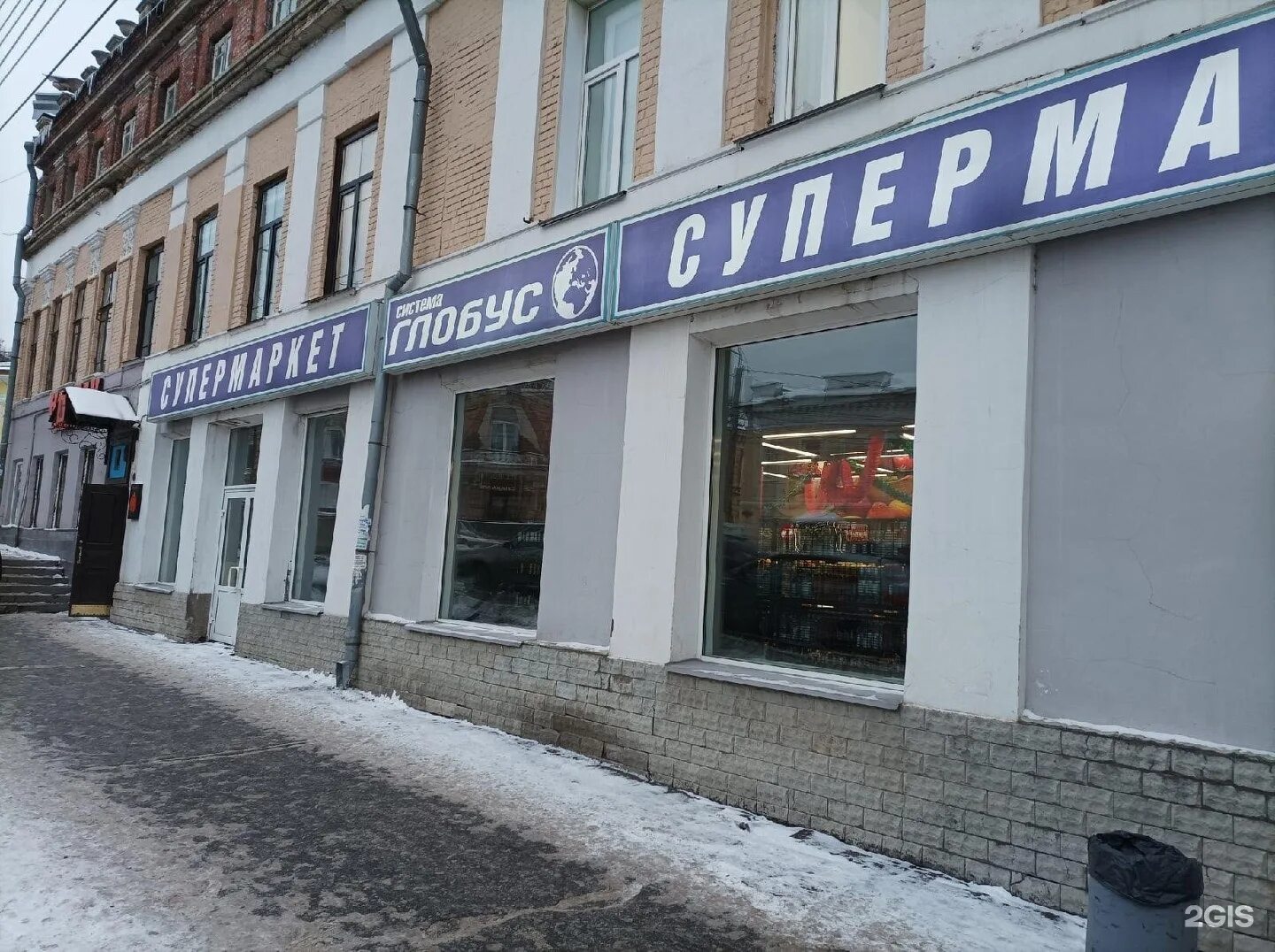 Serdce ул ленина 84 фото Картинки ШЕБЕКИНО ЛЕНИНА 84