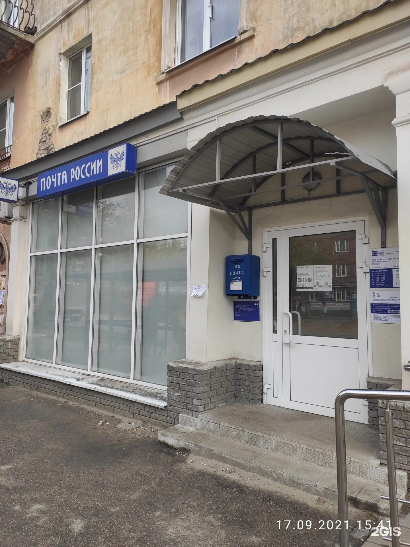 Serdce ул ленина 84 фото Фото ЛЕНИНА 84 ТРОИЦК