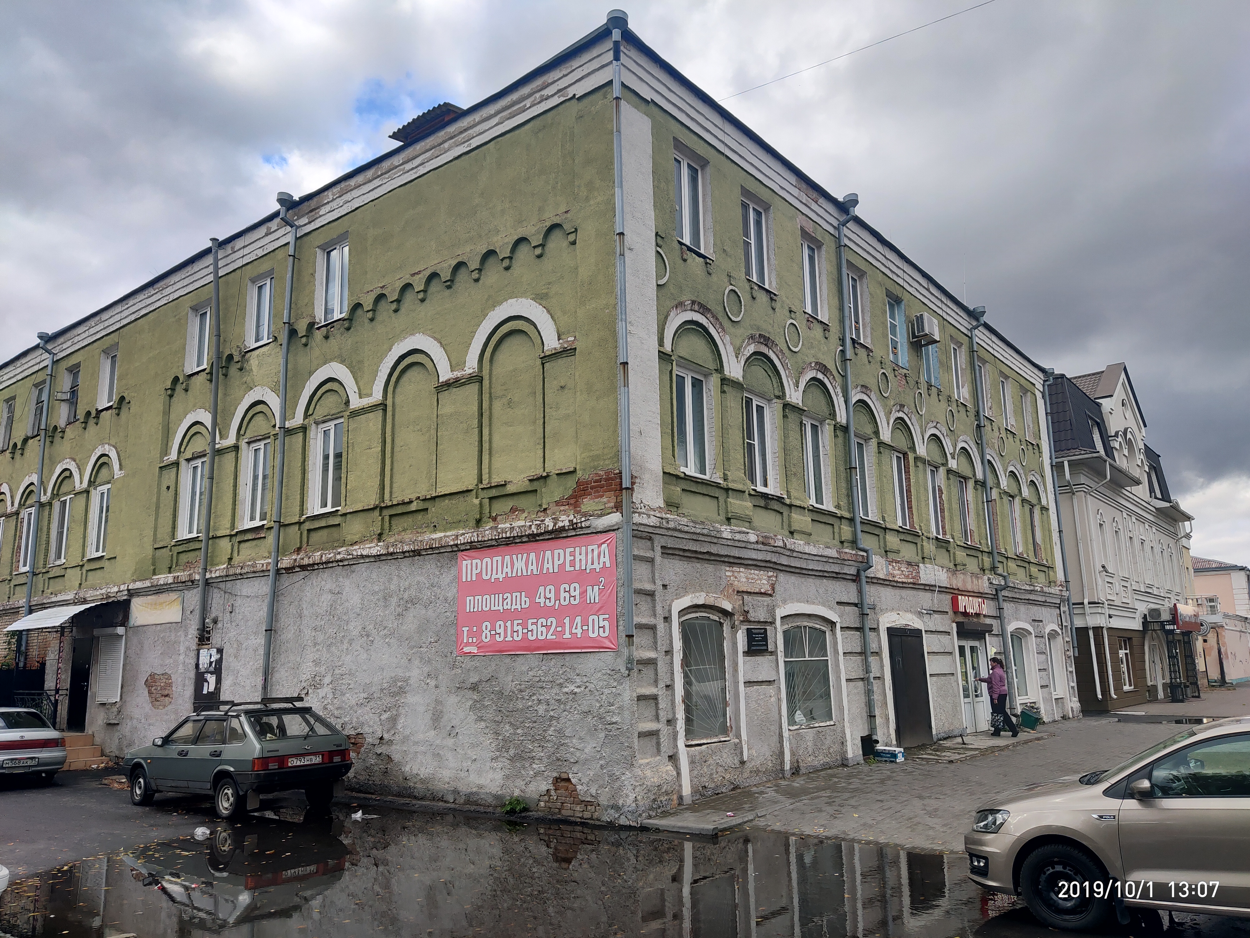Serdce ул ленина 84 фото Дом купца Дягилева XIX века, landmark, attraction, Stariy Oskol, ulitsa Lenina, 