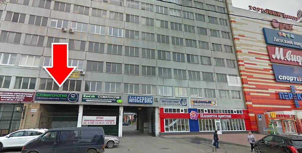 Serdce ул ленина 84 орехово зуево фото Altodent Dental, dental clinics, Russia, Orekhovo-Zuyevo, Lenina Street, 78 - Ya