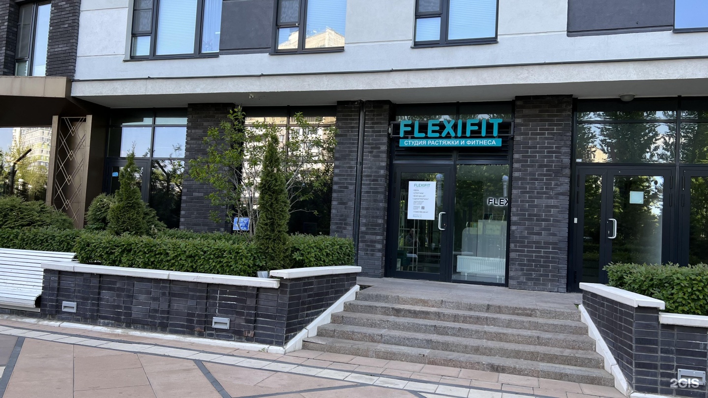 Serge house бул генерала карбышева 13а фото Flexifit, студия растяжки и фитнеса, бульвар Генерала Карбышева, 13а, Москва - 2