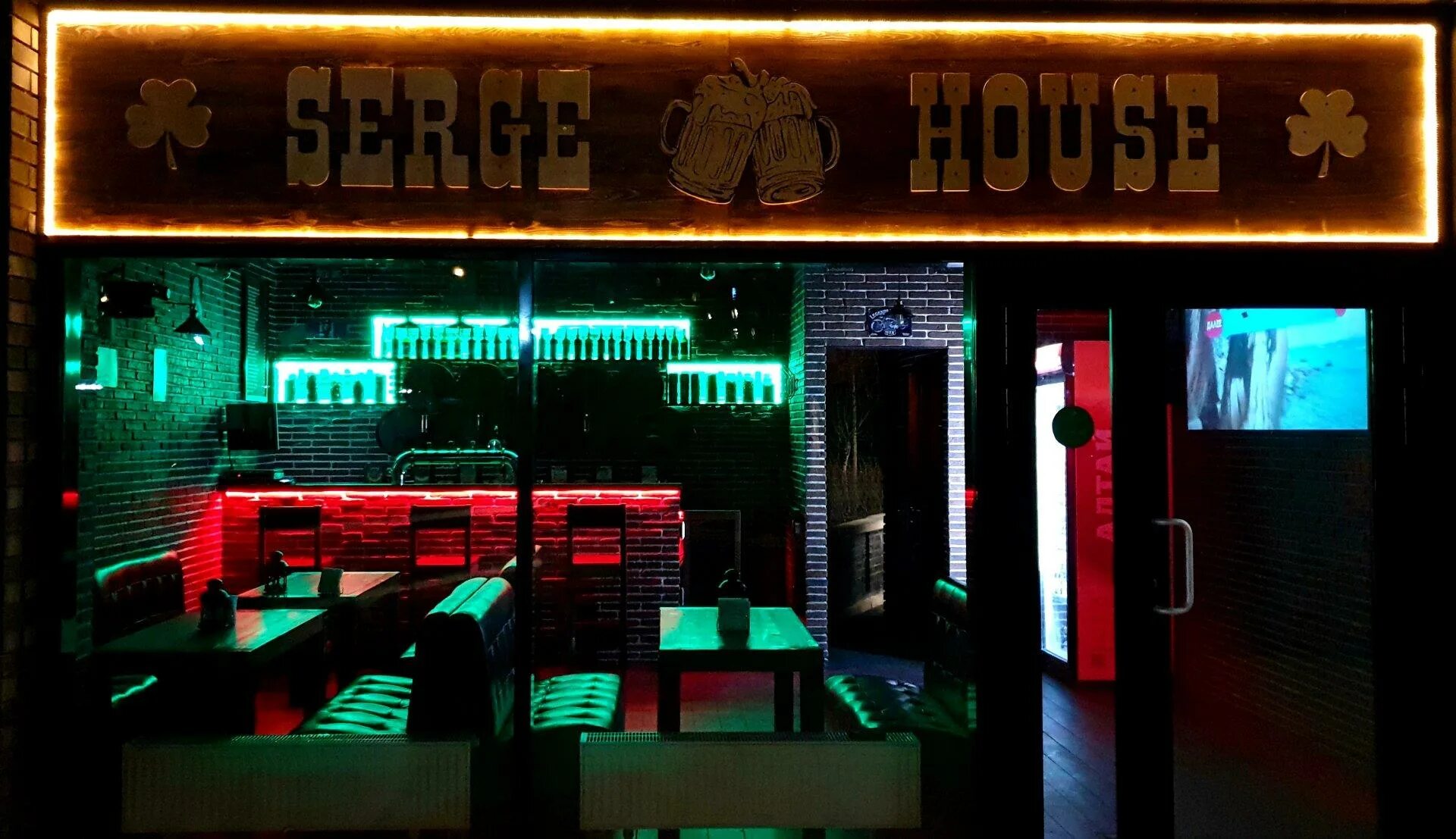 Serge house бул генерала карбышева 13а фото Бар SERGE HOUSE по адресу Генерала Карбышева бульвар, 13а в Москва - меню 2024, 