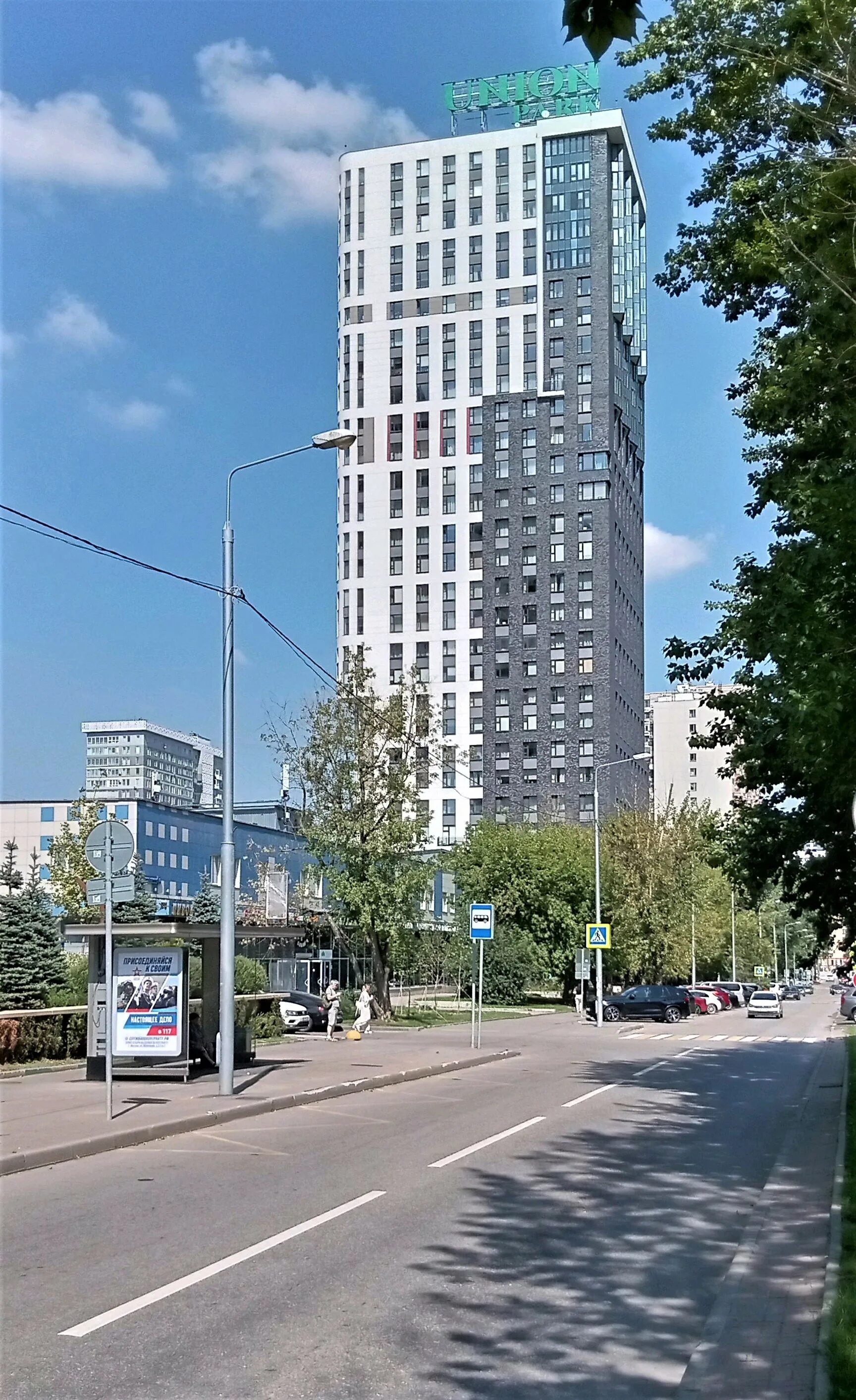 Serge house бул генерала карбышева 13а фото Узнай Москву