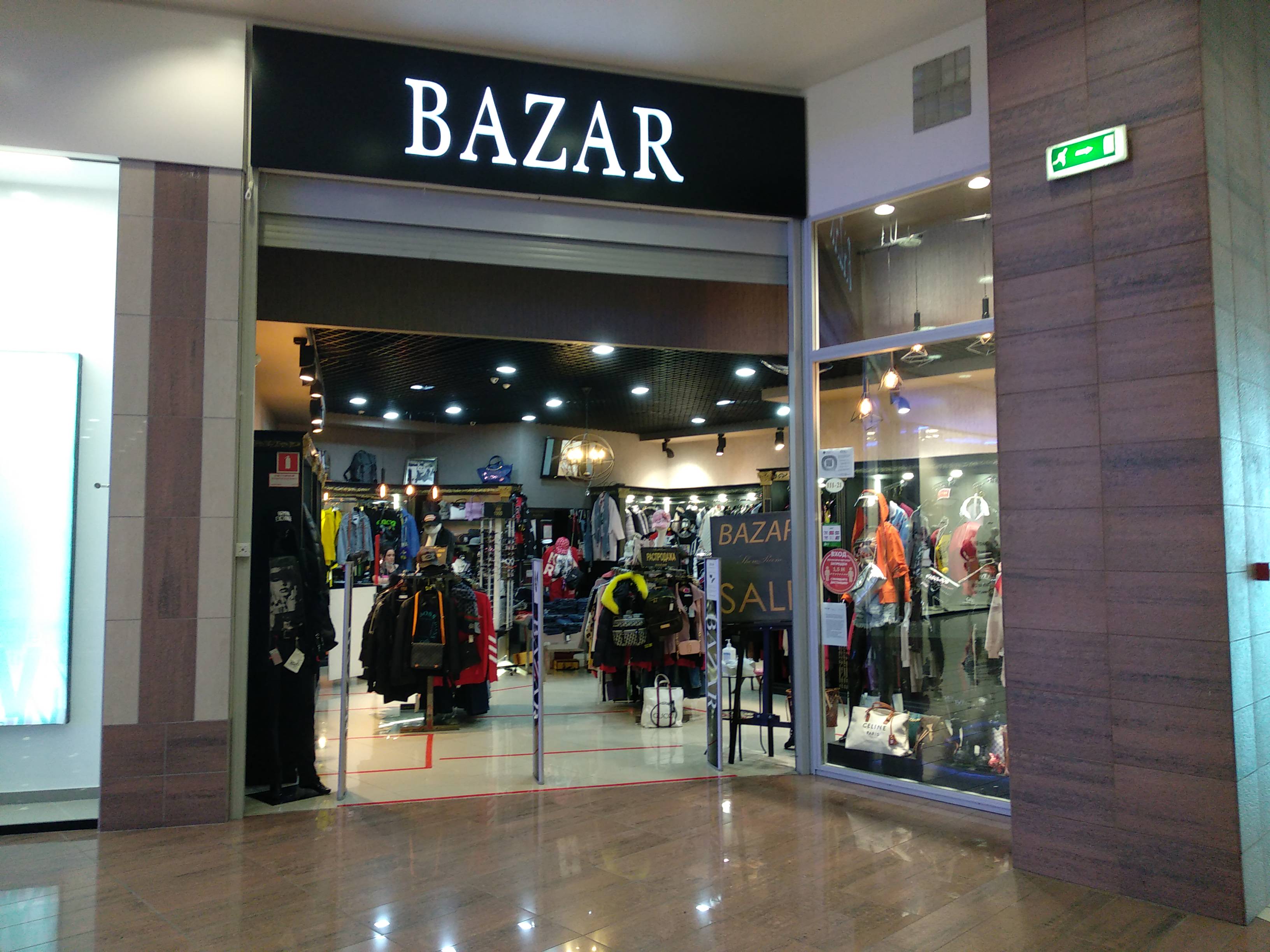Serginnetti просп энгельса 154 фото Bazar, магазин одежды, просп. Энгельса, 154, Санкт-Петербург - Яндекс Карты