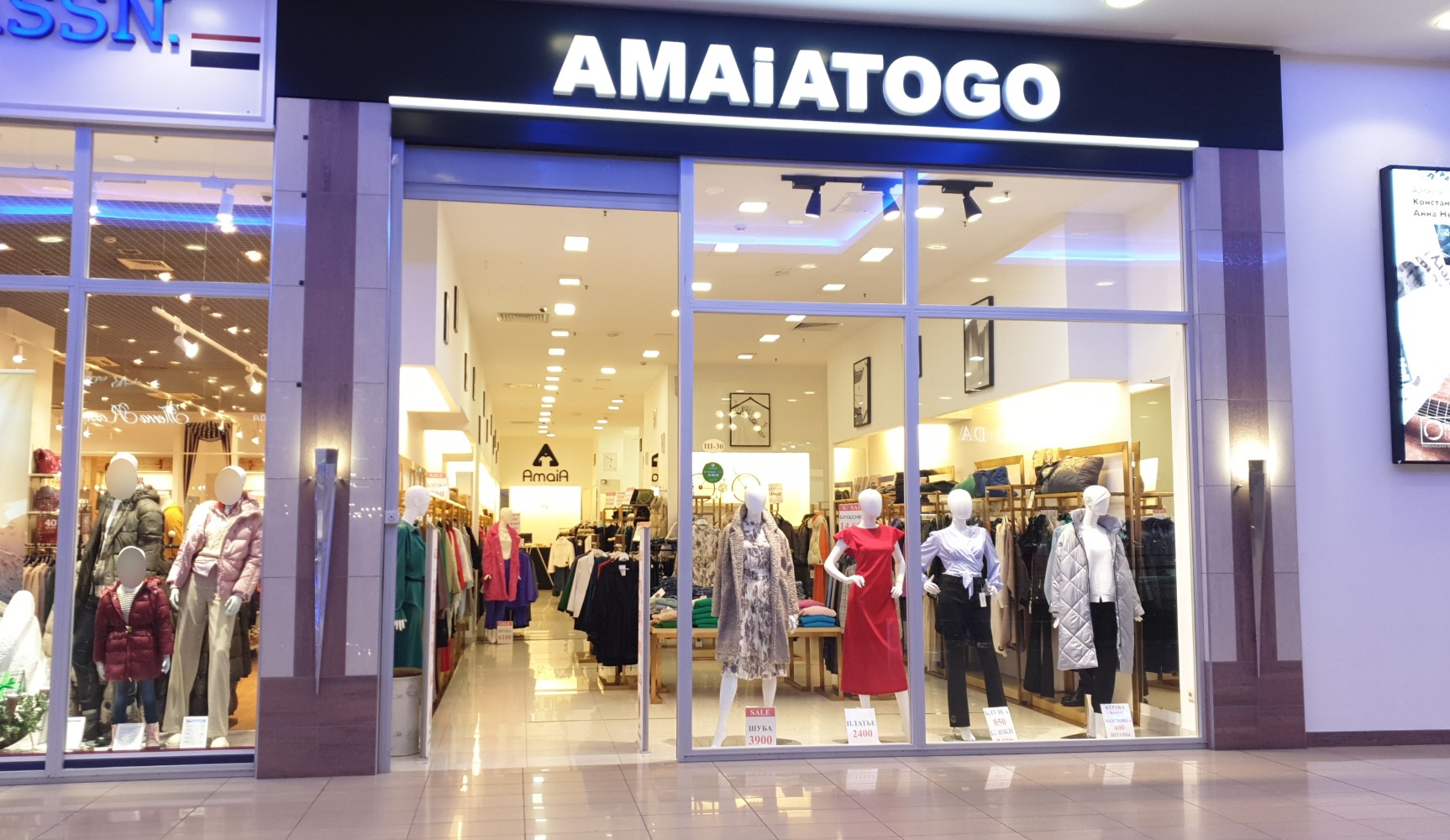 Serginnetti просп энгельса 154 фото Отзывы о "Amaiatogo" на Проспекте Просвещения, Санкт-Петербург, проспект Энгельс