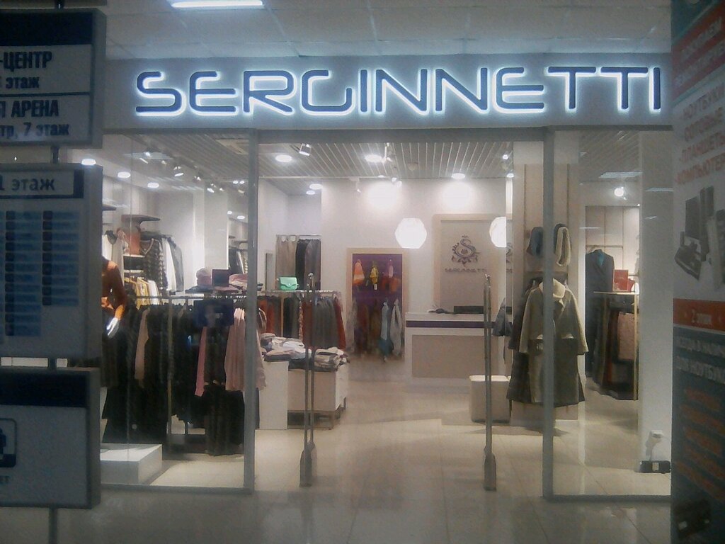 Serginnetti просп энгельса 154 фото Panorama: Serginnetti, clothing store, Naberezhnye Chelny, Mira Avenue, 49А - Ya