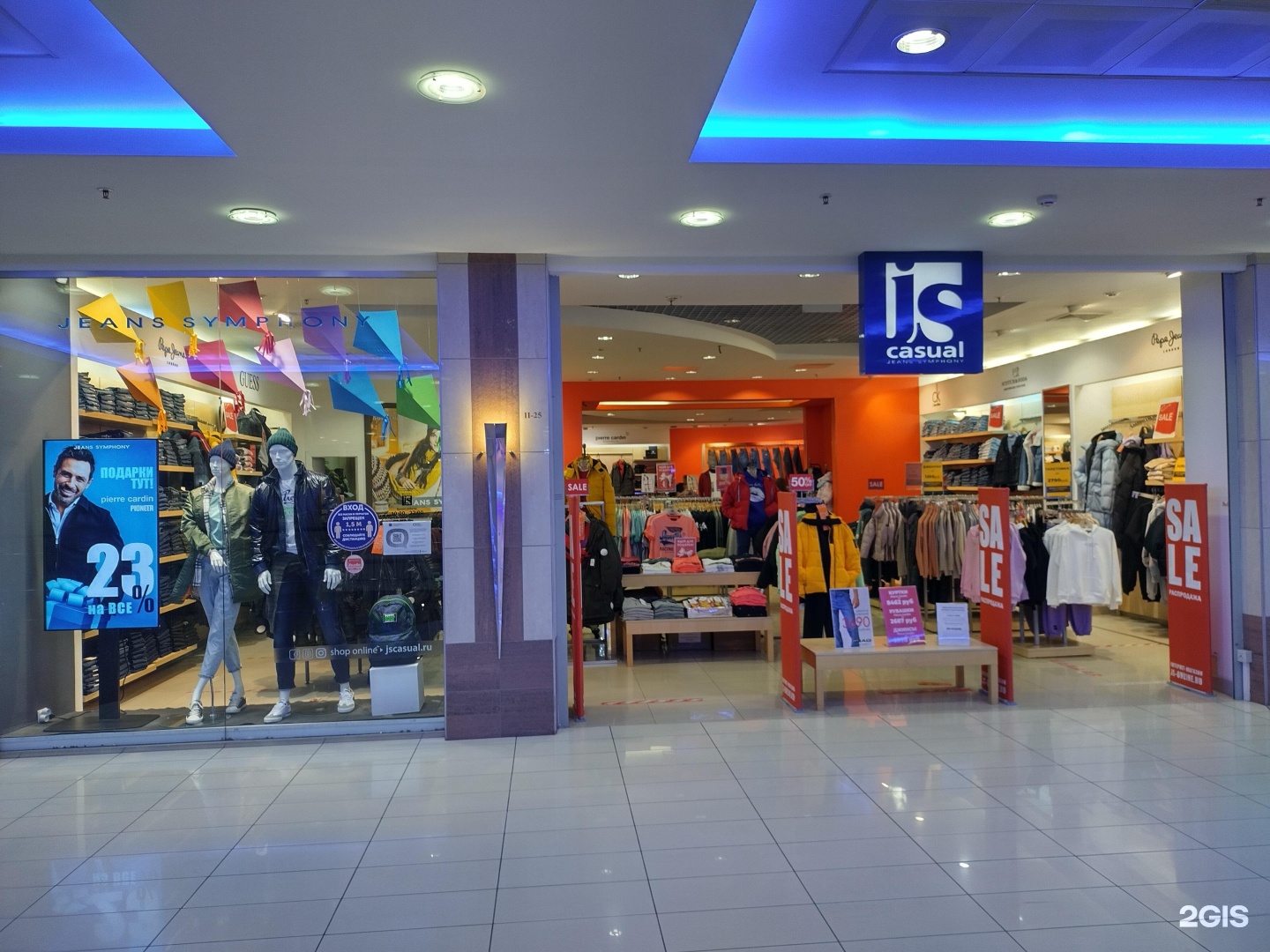 Serginnetti просп энгельса 154 фото JS Casual, магазин одежды, ТРК Гранд Каньон, проспект Энгельса, 154 лит А, Санкт