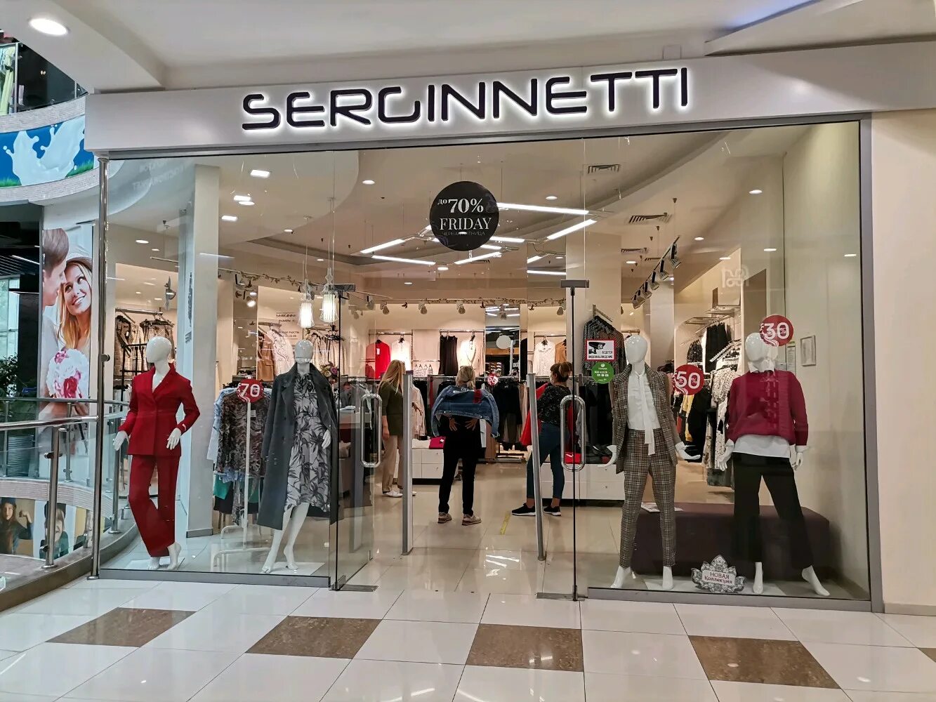 Serginnetti просп энгельса 154 фото Serginnetti, магазин одежды, Первомайский просп., 70, корп. 1, Рязань - Яндекс К