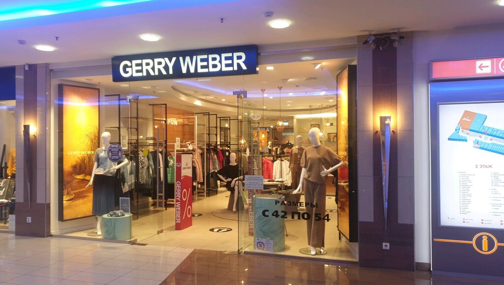 Serginnetti просп энгельса 154 фото Панорама: Gerry Weber, магазин одежды, просп. Энгельса, 154, Санкт-Петербург - Я