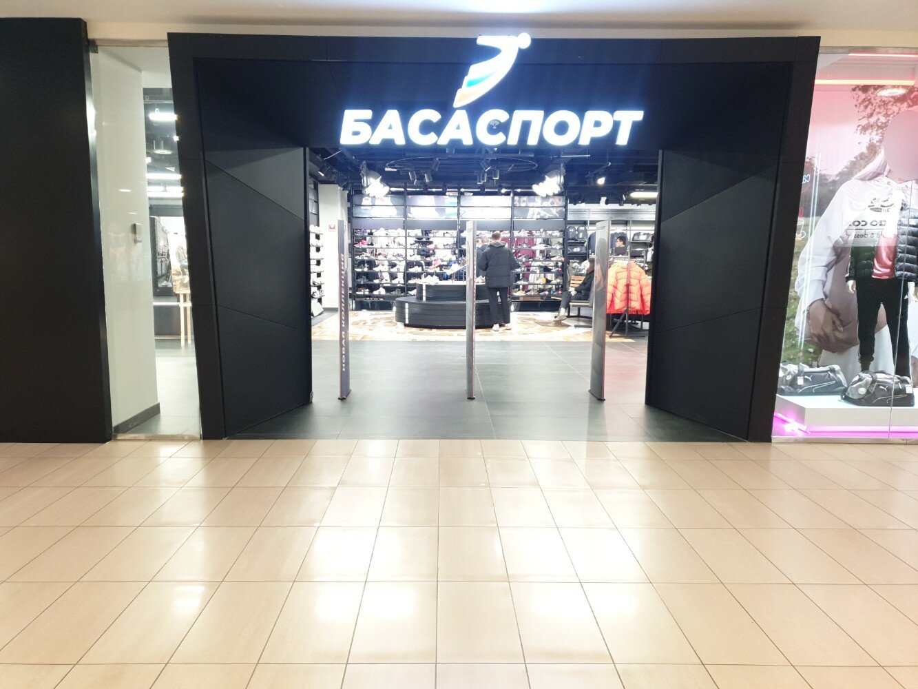 Serginnetti просп энгельса 154 фото Фото: Басаспорт, магазин одежды, просп. Энгельса, 154, Санкт-Петербург - Яндекс 