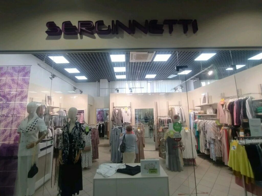 Serginnetti ул красной армии 14 фото Serginnetti, магазин одежды, ул. 10 лет Октября, 53, Ижевск, Россия - Яндекс.Кар