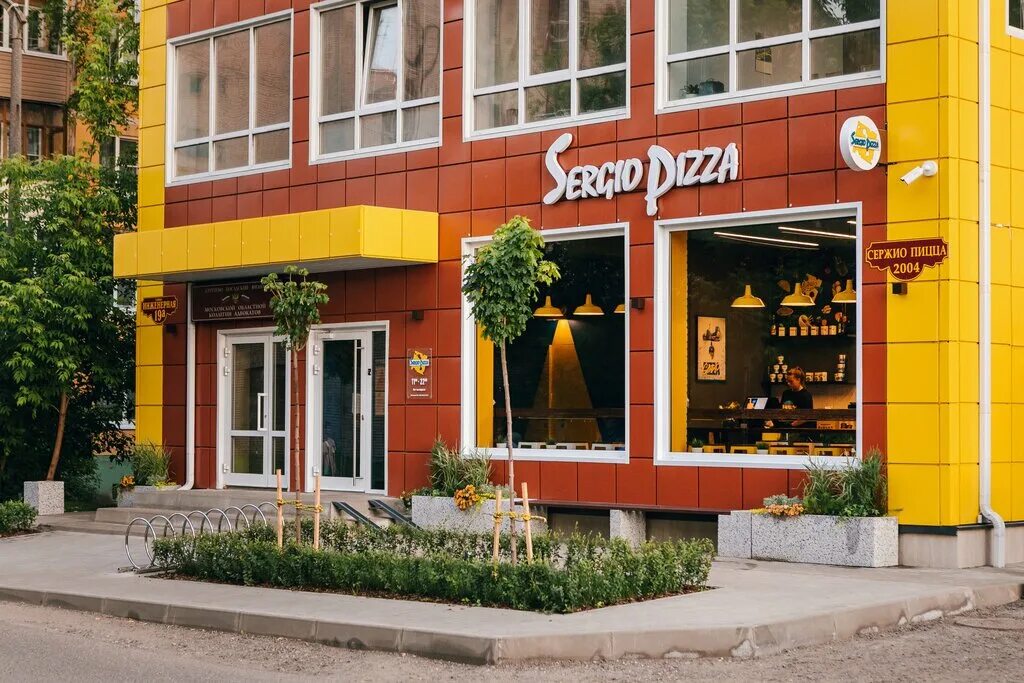 Sergio pizza ул мира 26а мытищи фото Sergio pizza, пиццерия, Сергиев Посад, Инженерная ул., 19А - Яндекс Карты