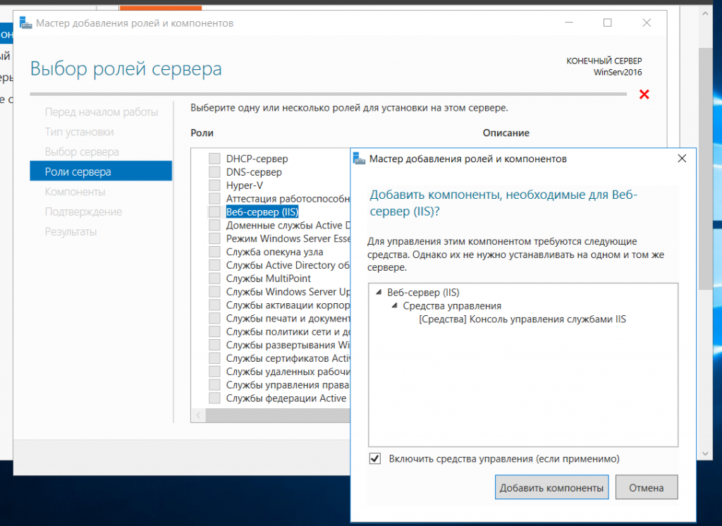 Server 2016 удаленное подключение Настройка FTP-сервера в Windows Server 2016 Xelent