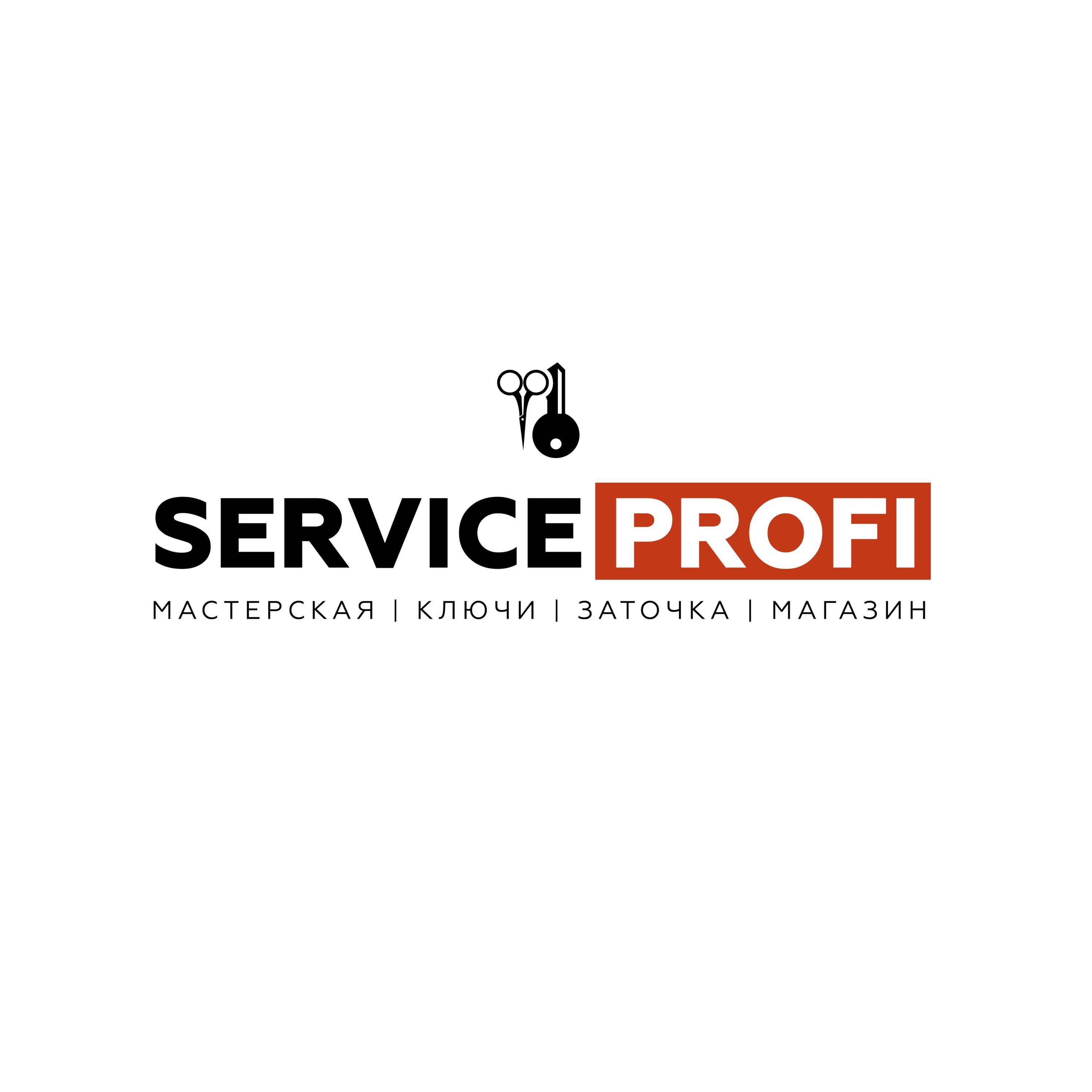Service profi ул мира 47 фото Service Profi, мастерская по изготовлению ключей и заточке инструментов в Ростов