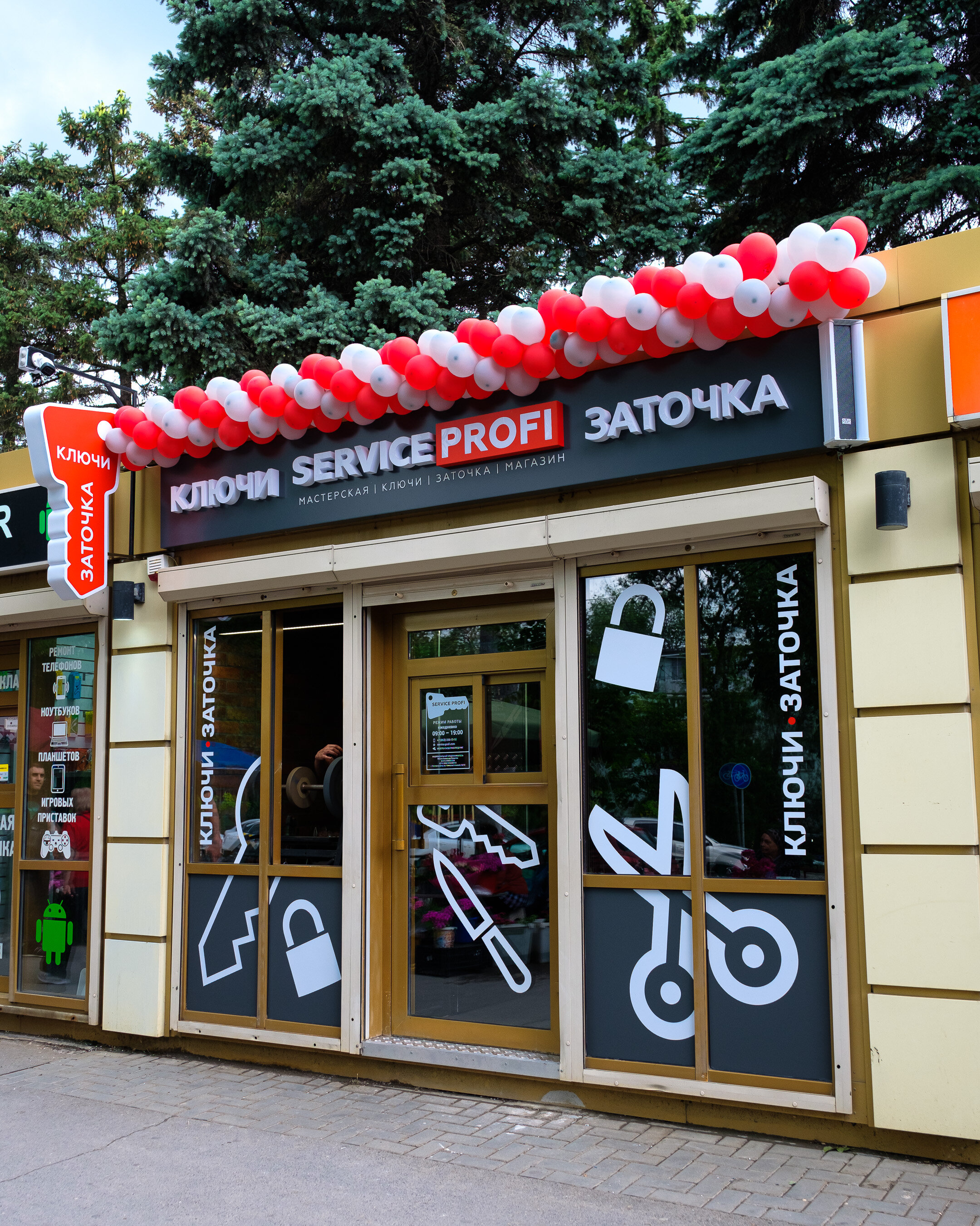 Service profi ул мира 47 фото Отзывы о "Service Profi", Ростов-на-Дону, микрорайон Западный, Коммунистический 