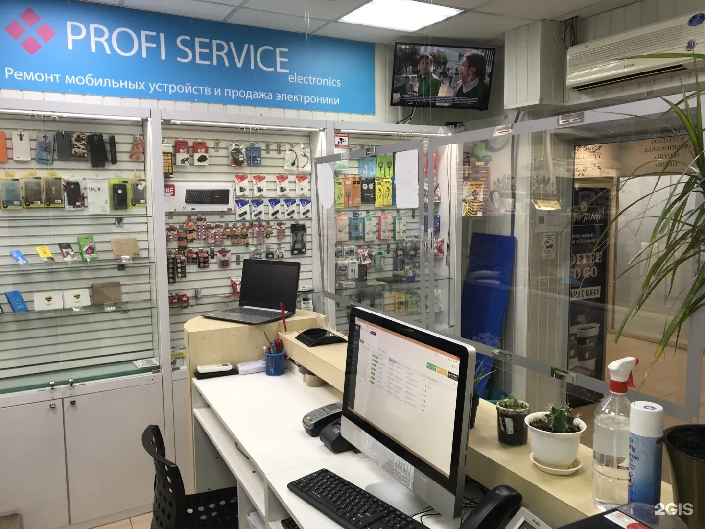 Service profi ул мира 47 фото Profi Service, сервисный центр, бульвар Новаторов, 98, Санкт-Петербург - 2ГИС